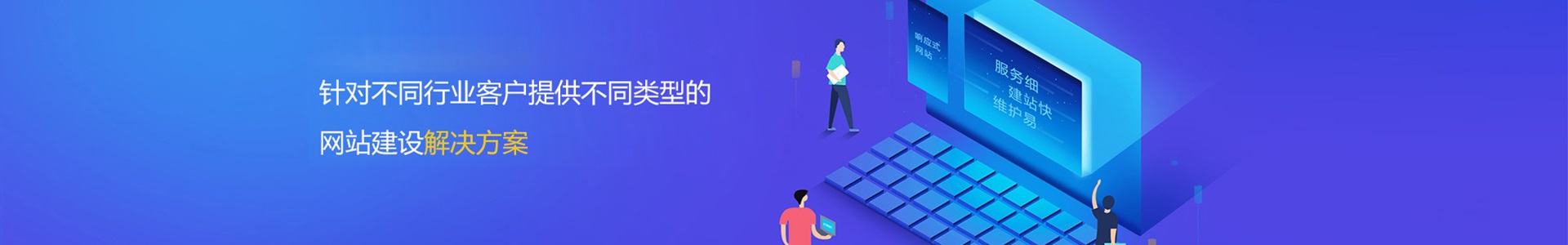 秦皇岛商景科技有限公司