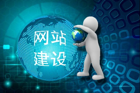 【商景科技】论网站对企业的重要性
