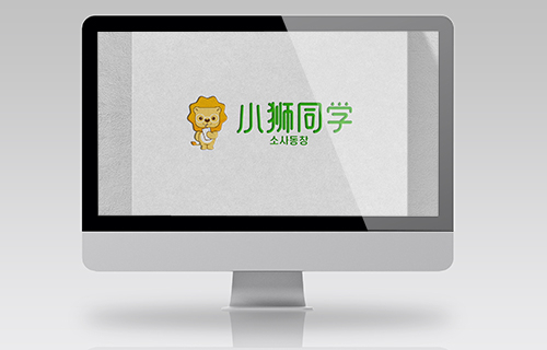 小狮同学